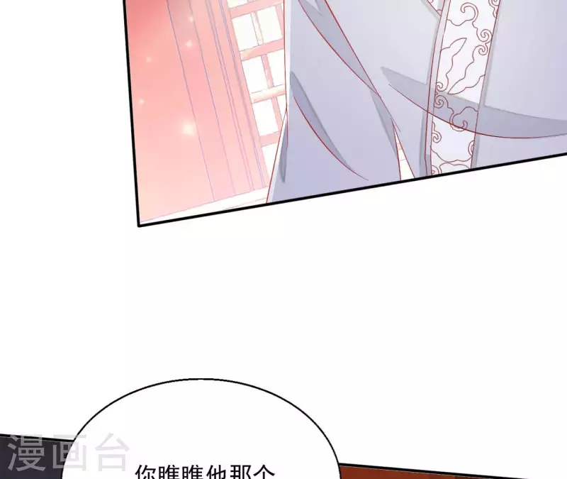 第63话 不是我杀的(1/2)-第63话