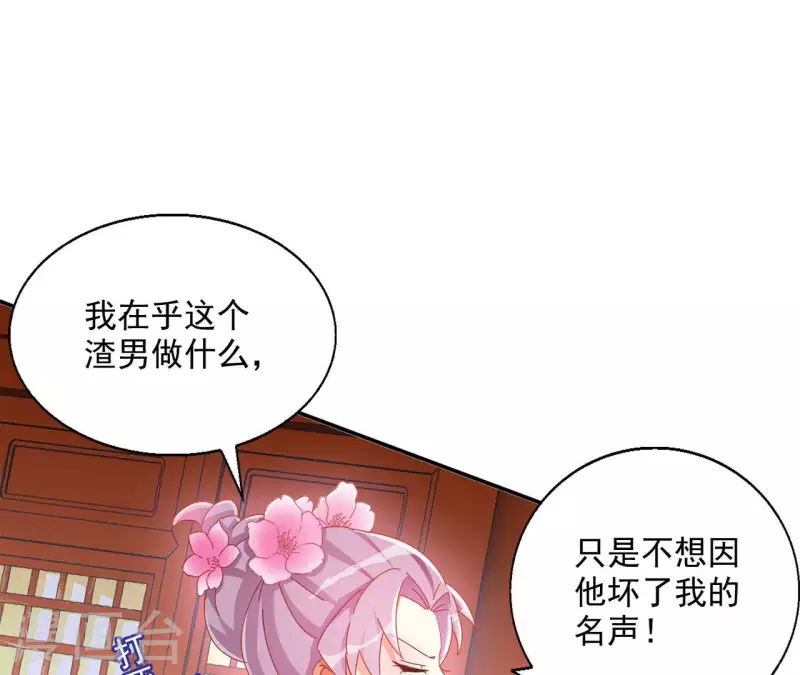 第63话 不是我杀的(1/2)-第63话