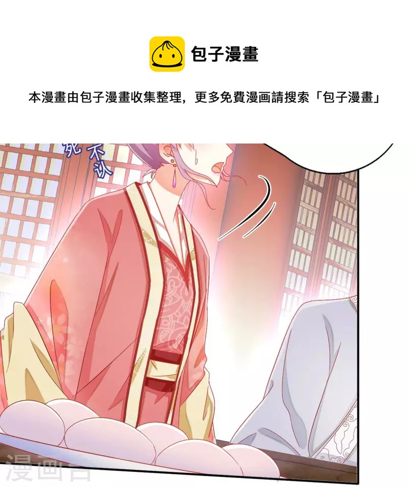 第63话 不是我杀的(1/2)-第63话