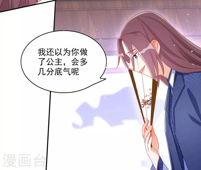 第63话 不是我杀的(1/2)-第63话