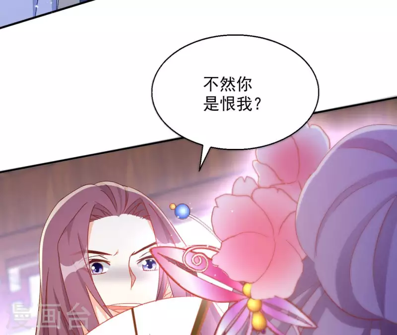 第63话 不是我杀的(1/2)-第63话