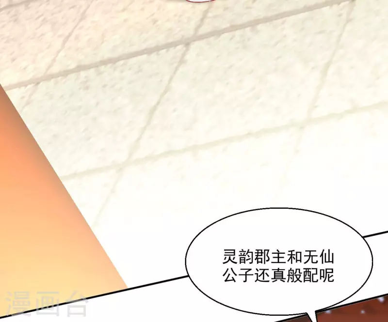 第65话 胸口碎大石(1/2)-第65话