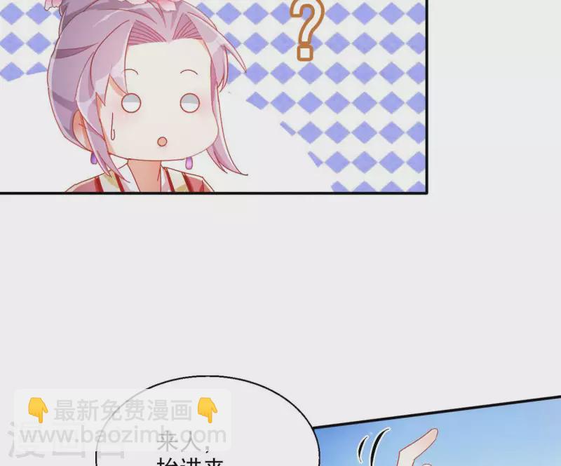 第67话 叫我爹爹（二）(1/2)-第67话