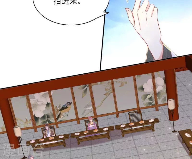 第67话 叫我爹爹（二）(1/2)-第67话