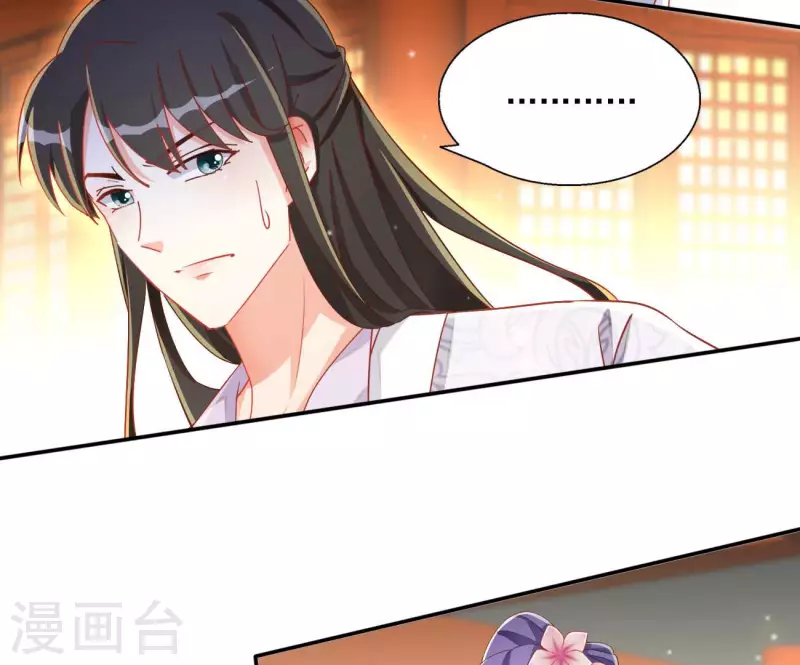 第67话 叫我爹爹（二）(1/2)-第67话