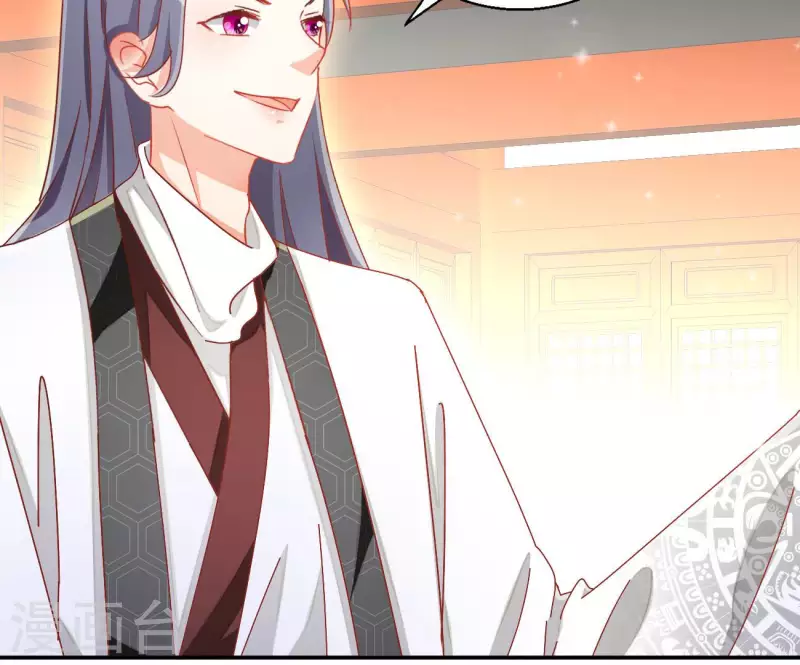 第67话 叫我爹爹（二）(1/2)-第67话