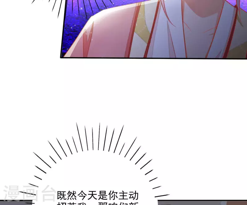 第67话 叫我爹爹（二）(1/2)-第67话