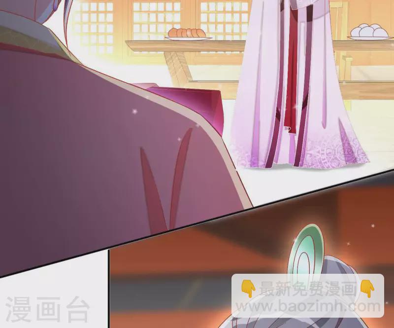 第67话 叫我爹爹（二）(1/2)-第67话