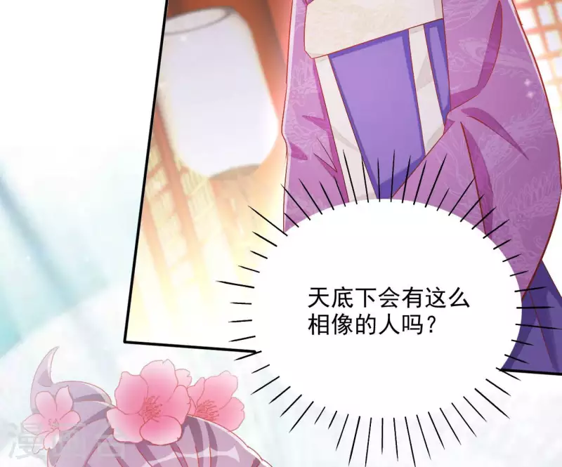 第69话 负伤(1/2)-第69话