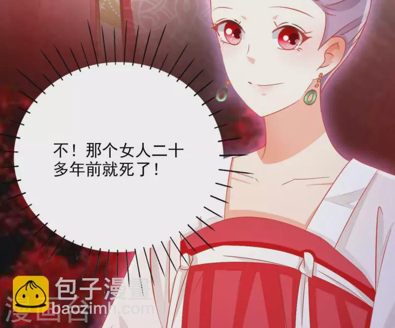 第69话 负伤(1/2)-第69话