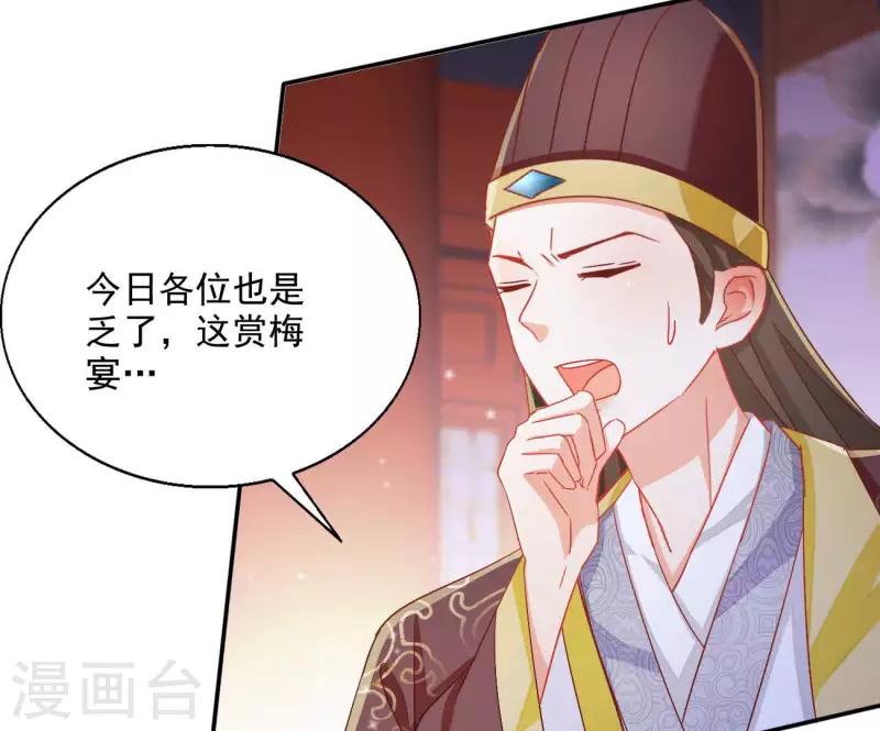 第69话 负伤(1/2)-第69话