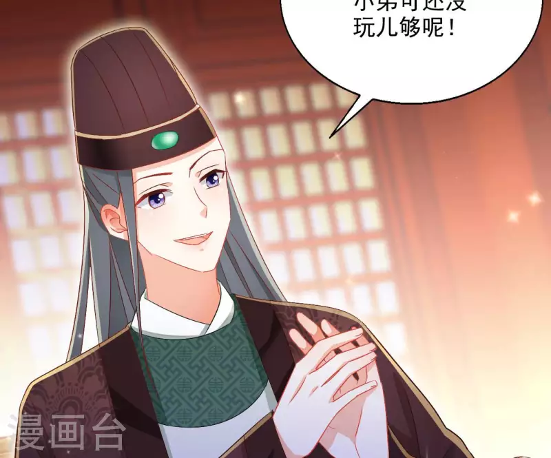 第69话 负伤(1/2)-第69话