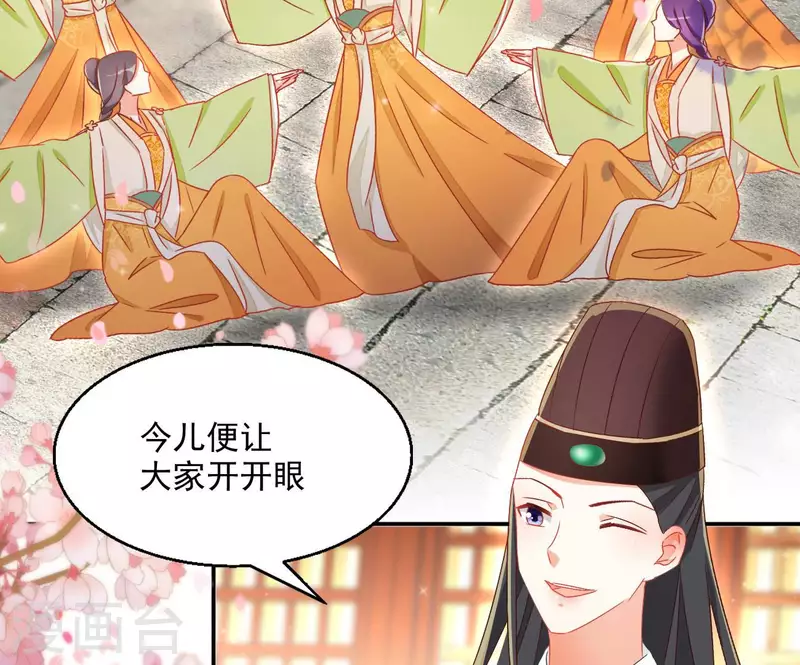 第69话 负伤(1/2)-第69话