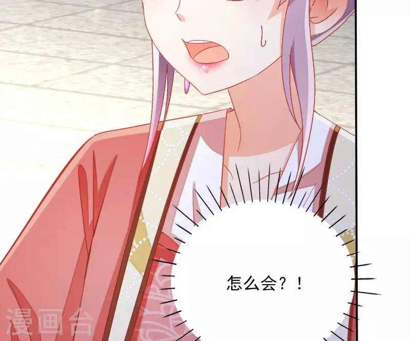 第69话 负伤(1/2)-第69话