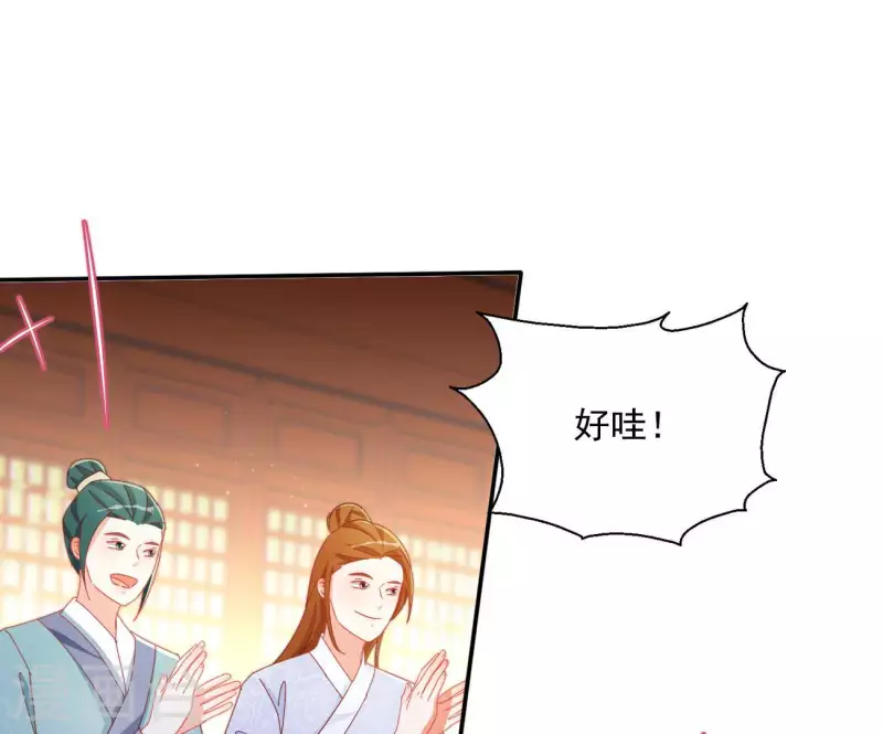 第69话 负伤(1/2)-第69话