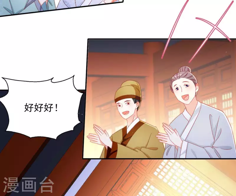 第69话 负伤(1/2)-第69话