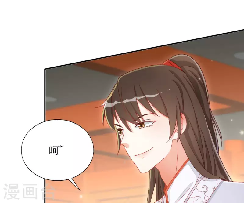 第69话 负伤(1/2)-第69话