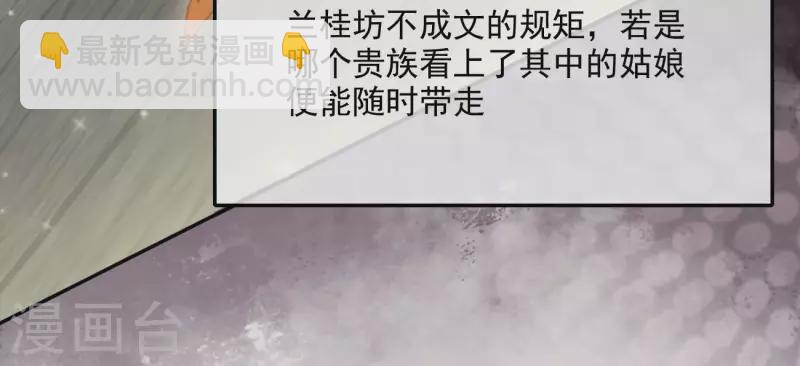 第69话 负伤(1/2)-第69话