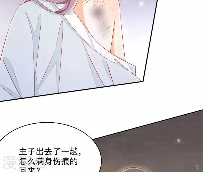 第71话 回天无力(1/2)-第71话