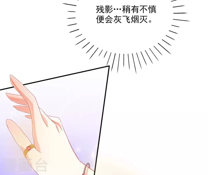 第71话 回天无力(1/2)-第71话