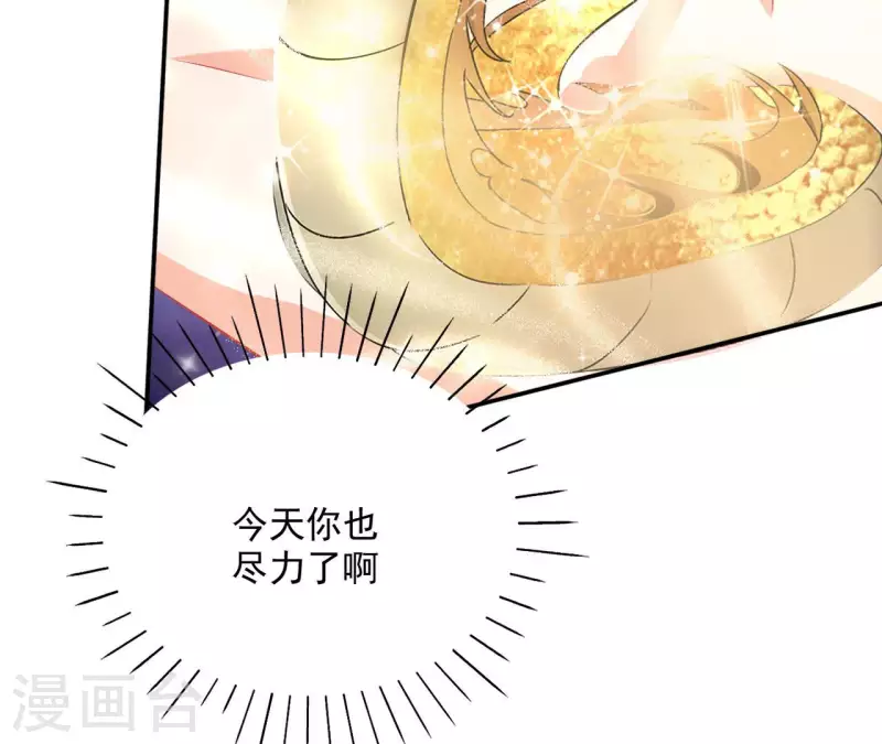 第71话 回天无力(1/2)-第71话