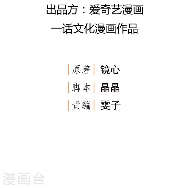 第71话 回天无力(1/2)-第71话