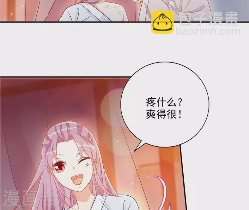 凰女攻略 - 第71話 迴天無力(1/2) - 6