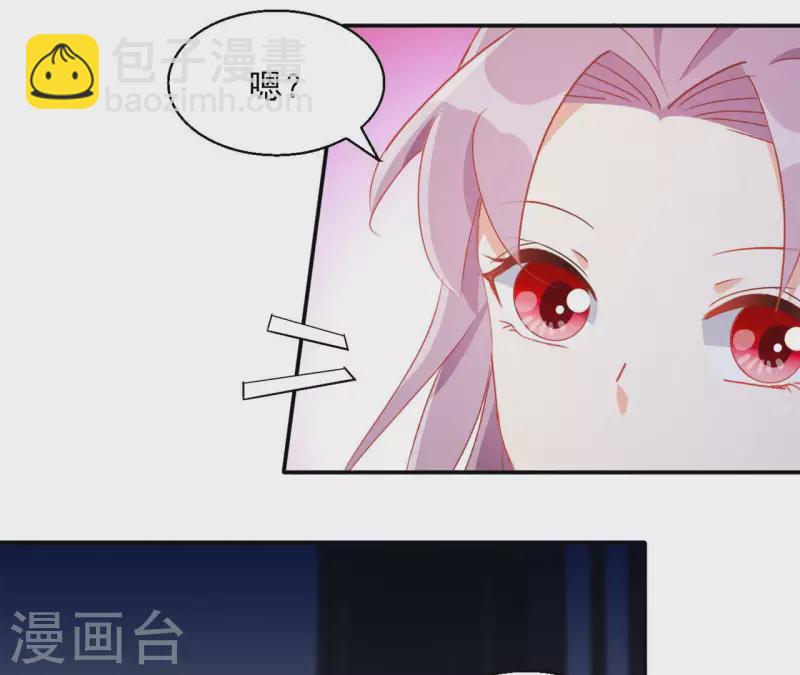 凰女攻略 - 第71話 迴天無力(1/2) - 5