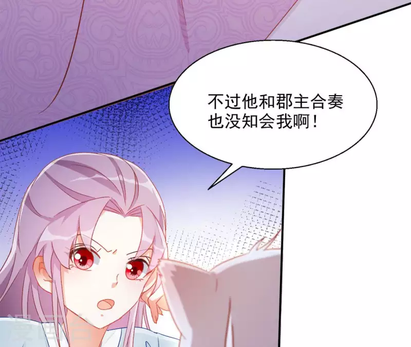 第71话 回天无力(1/2)-第71话