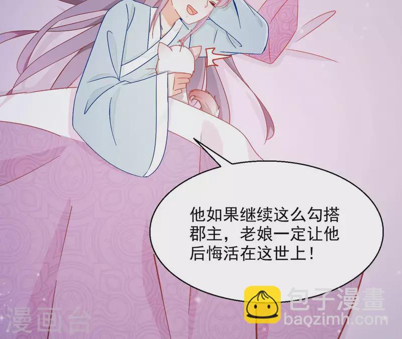 第71话 回天无力(1/2)-第71话