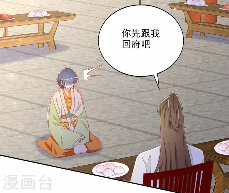 第71话 回天无力(1/2)-第71话