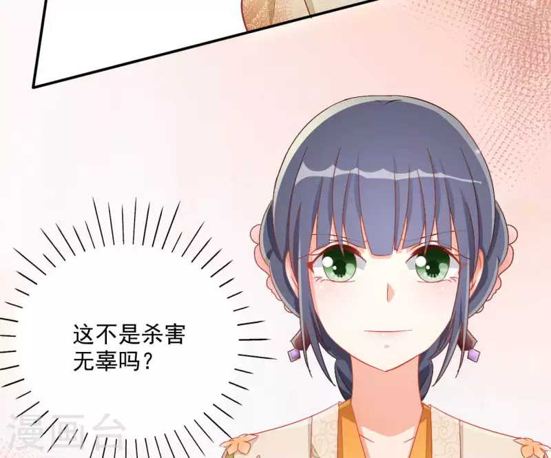 第75话 羞辱(1/2)-第75话