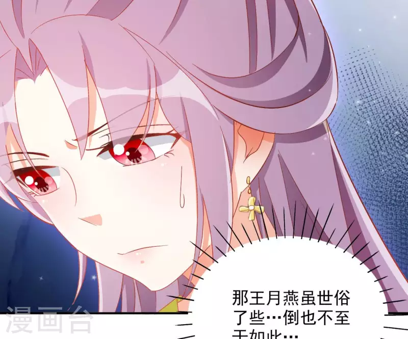 第75话 羞辱(1/2)-第75话