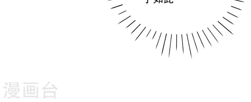 第75话 羞辱(1/2)-第75话