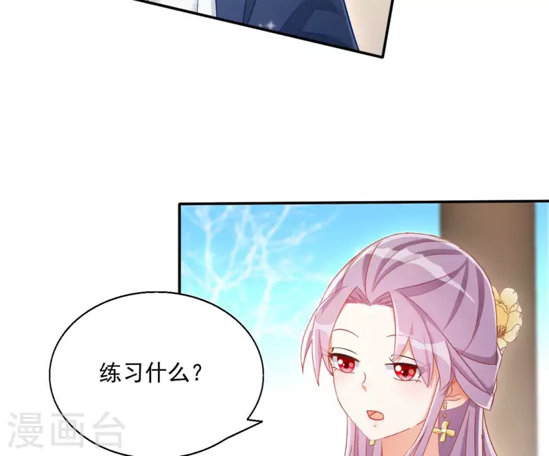 第75话 羞辱(1/2)-第75话