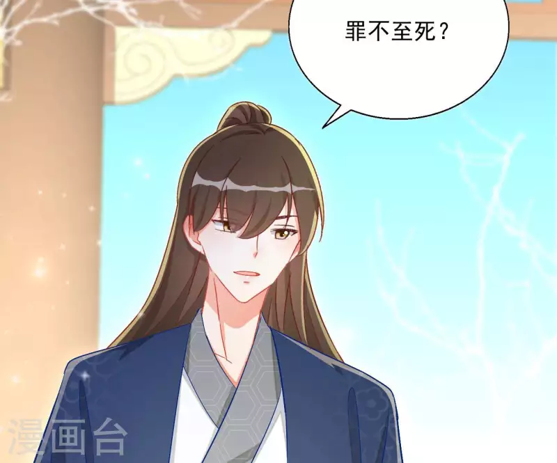 第75话 羞辱(1/2)-第75话