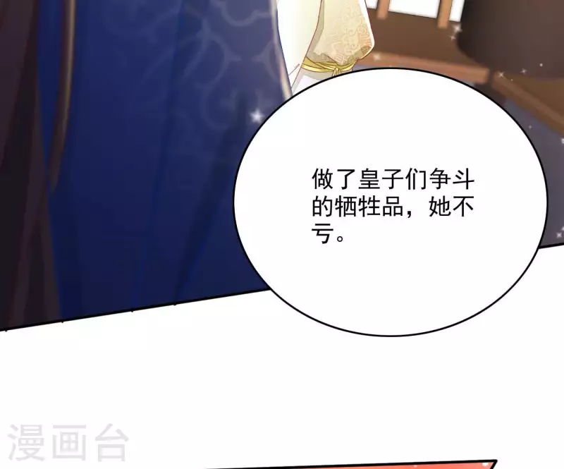 第75话 羞辱(1/2)-第75话