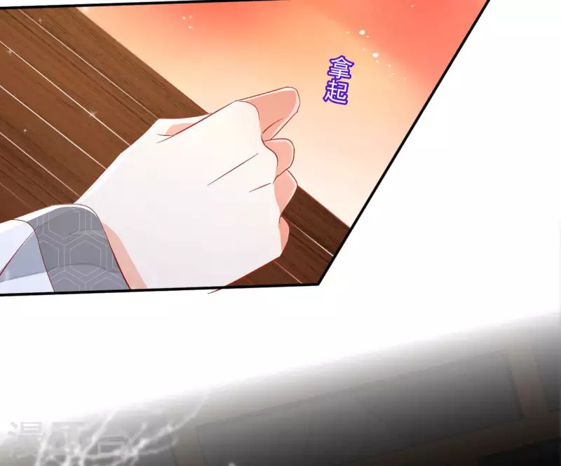 第75话 羞辱(1/2)-第75话