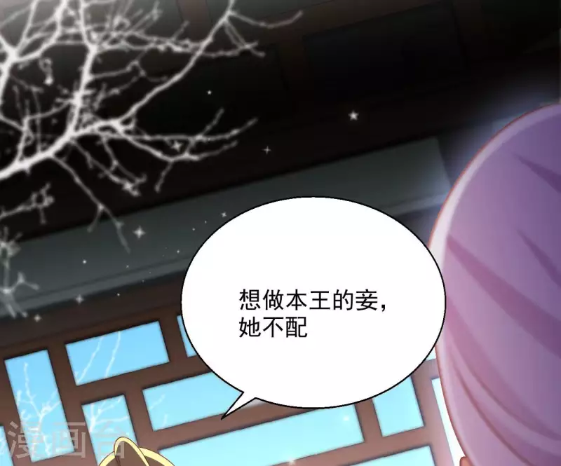 第75话 羞辱(1/2)-第75话