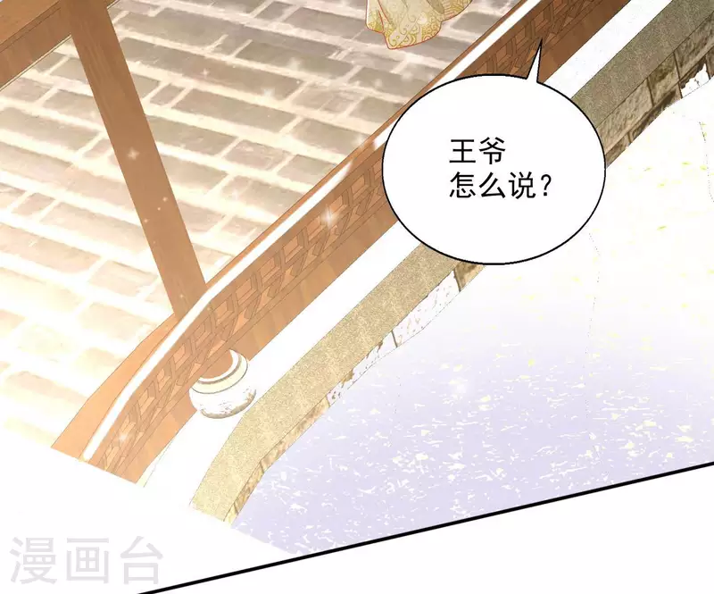 第75话 羞辱(1/2)-第75话