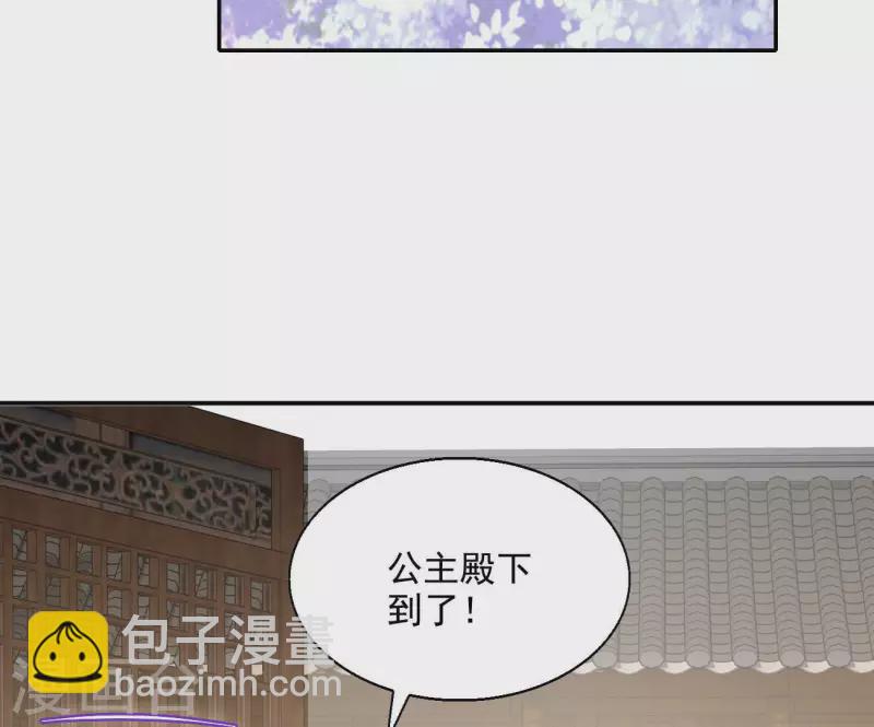 第75话 羞辱(1/2)-第75话