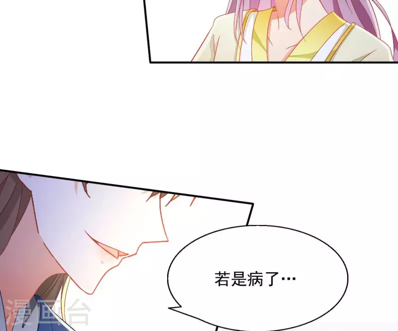 第75话 羞辱(1/2)-第75话