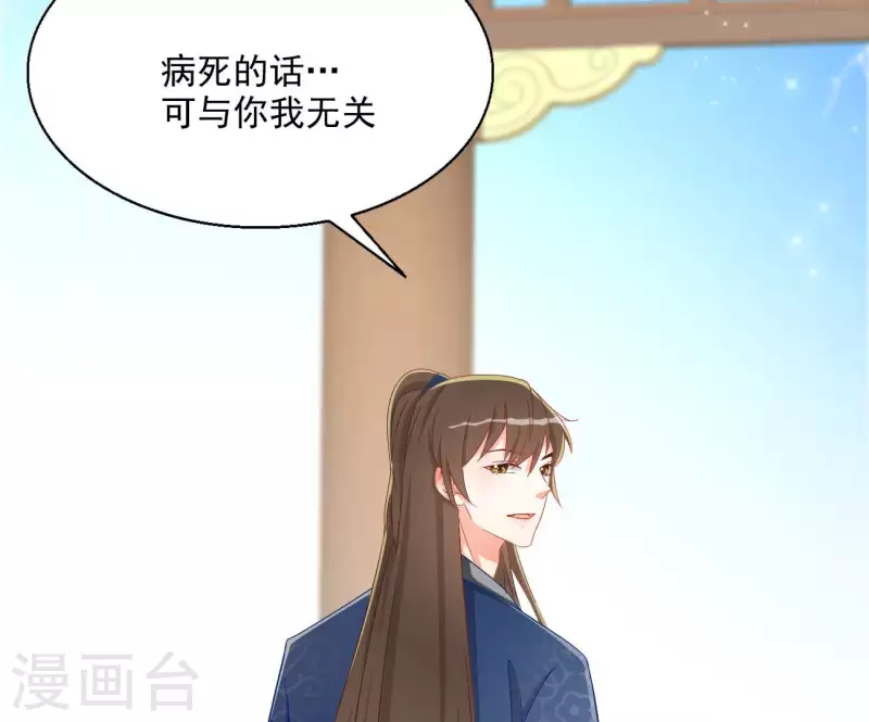 第75话 羞辱(1/2)-第75话