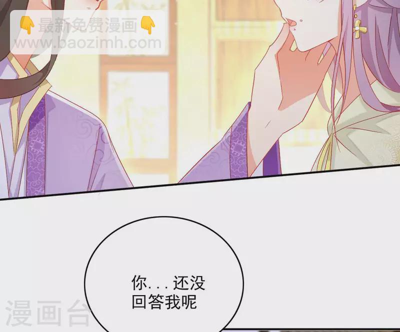 第77话 做给你吃（二）(1/2)-第77话