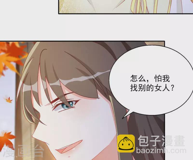 第77话 做给你吃（二）(1/2)-第77话