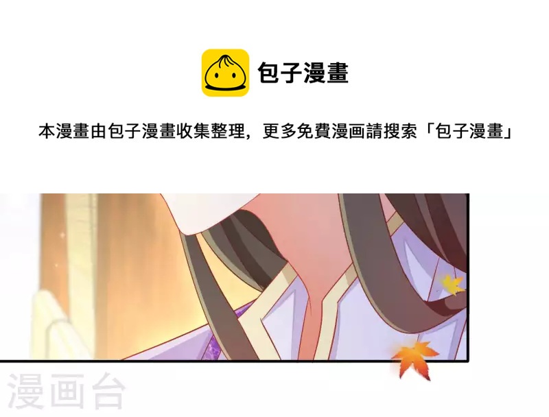 第77话 做给你吃（二）(1/2)-第77话