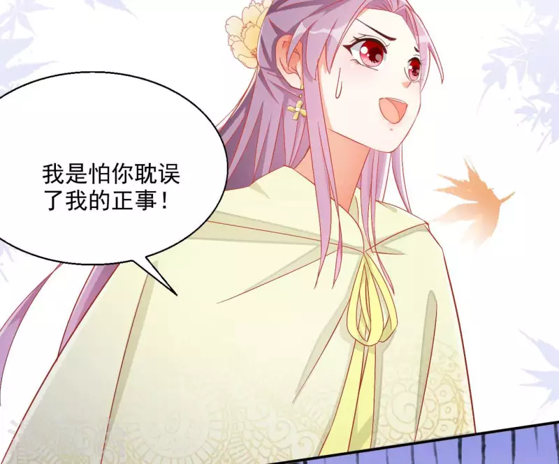 第77话 做给你吃（二）(1/2)-第77话