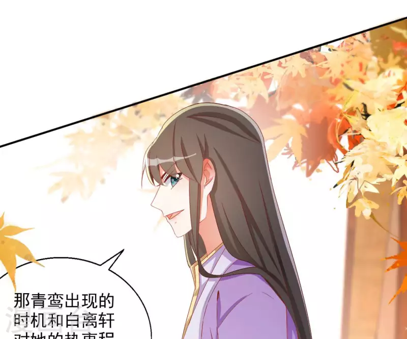 第77话 做给你吃（二）(1/2)-第77话