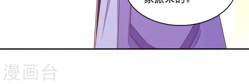 第77话 做给你吃（二）(1/2)-第77话