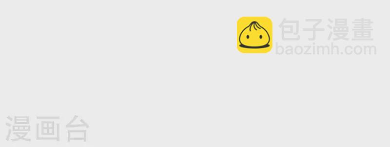 第77话 做给你吃（二）(1/2)-第77话